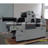 mini color offset printing machine HG56L